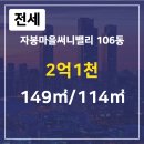 그린공인중개사무소