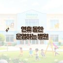 아이원소아청소년과의원 이미지