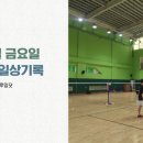 대현산체육관 이미지