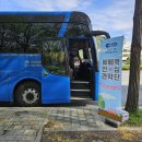 종합운동장역 1번출구 | 베베쿡 안심견학단 30기 다녀온 후기