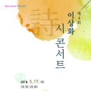 민족음악콘서트 이미지