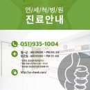 척메디칼 이미지