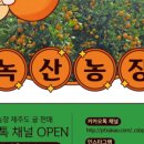 녹산2농장 이미지