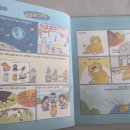 고롱고롱 이미지