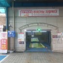 중구종합복지센터 기계식주차장 주차 가능차량 확대 이미지
