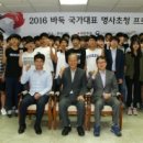 명사한의원 이미지