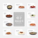 수밭골 웰빙음식거리 네이버블로그