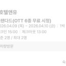향남 야놀자 네이버블로그