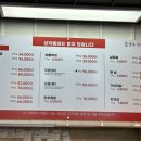 강우 정육식당