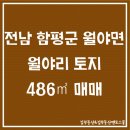 빛그린산단공인중개사사무소 이미지