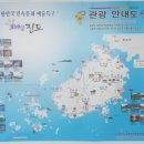 완도대교 호스텔 | 여름휴가 섬투어 1일차 wtih 사해Bro.