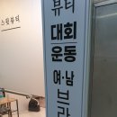 스윗뷰티