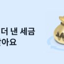 웹인컴