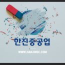 (주)HJ중공업 이미지