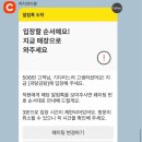 그늘막113 | 공주여행 | 부자떡집 꼬소미지지미 매향 바므 엔학고레 피탕김탕 웨이팅 정보 후기
