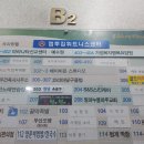 순이 노래연습장 이미지