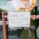 복사골해장국소머리국밥 | 청주 개신동 맛집 개신동해장국 소머리국밥 내돈내산 추천 후기 (단골 예약)