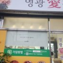 전라도반찬 이미지