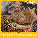 22 | 양지면 돼지갈비 용인 안동한우촌 진짜 대박인데요?