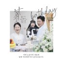 구름자리 | 안동 구름에 돌잔치 후기, 아이폰스냅까지 담은 위시즈스냅 촬영기