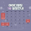 아이디얼짐
