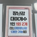장난감대여점1호점 이미지