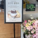 파운딩파머스 이미지