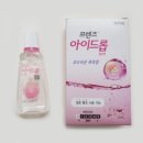 아이프렌즈 안경 네이버블로그