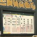 신쭈꾸미(목포점)