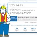 개정서점, 슈퍼 이미지