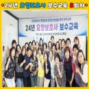 당진간호학원부설요양보호사교육원 이미지