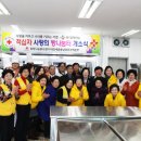 [대전투데이﻿]당진에 희망나눔봉사센터 개소 이미지