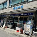 대명수산 이미지