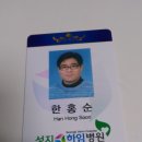 성지하임병원 네이버블로그