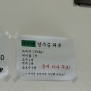 옹수육자양 이미지