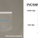 창대컴퍼니