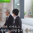 생각나무자연학교 이미지