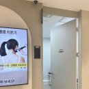 서현마디튼튼재활의학과의원 네이버블로그