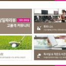 삼일유리 이미지