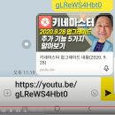 유튜브 쉽게 보는 법과 편리하게 활용하는 방법(2) 이미지