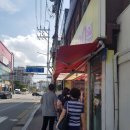 홍성한우직판장 이미지