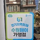 OK쉼터 | [수원 성대] 🥩 인생 돈카츠 등극! 육즙 터지는 로쿠슈우테이 솔직 후기 (수원페이 OK)