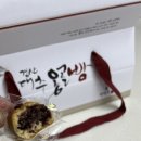 경산대추옹골빵 이미지