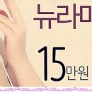 라엘라의원