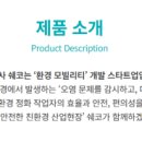 경신교통 주식회사 이미지