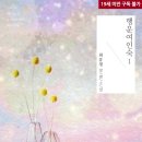 인정여인숙 이미지