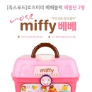 해피토이