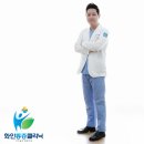 호마취통증의학과의원 이미지
