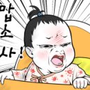 욕쟁이할매순대국