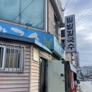 덕정6길 이미지